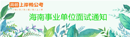 摄图网_400067443_小清新绿叶背景素材（企业商用）_副本.jpg