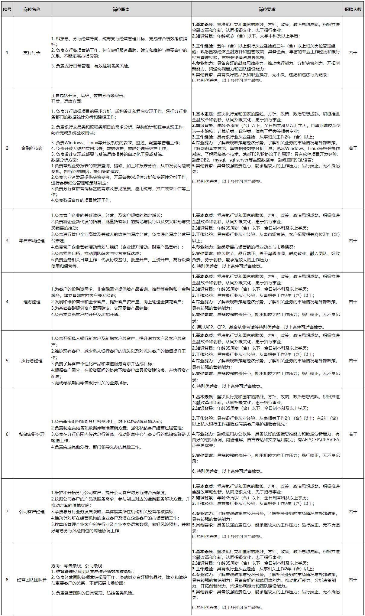 微信图片_20210514133340.jpg