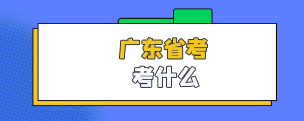 地方公务员banner.jpg