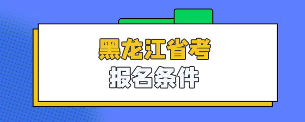 地方公务员banner.jpg