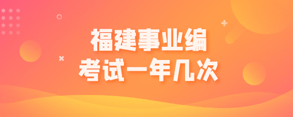 事业单位banner.jpg