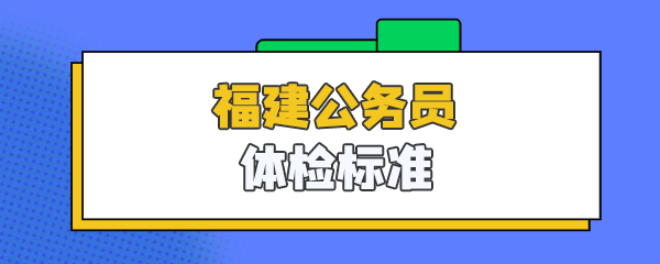 地方公务员 .png