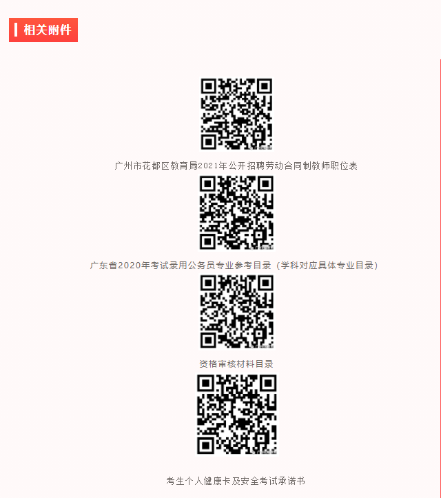 微信截图_20210720103355.png