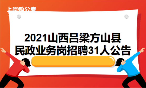 8.17山西吕梁方山县.png