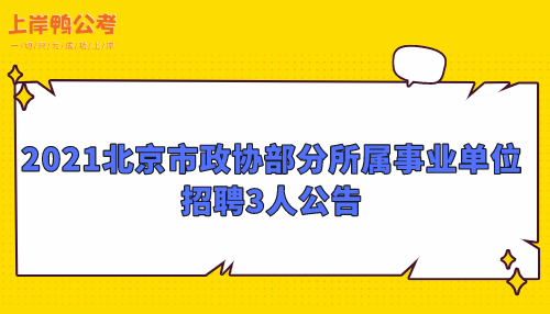 默认文件1630991661951.png