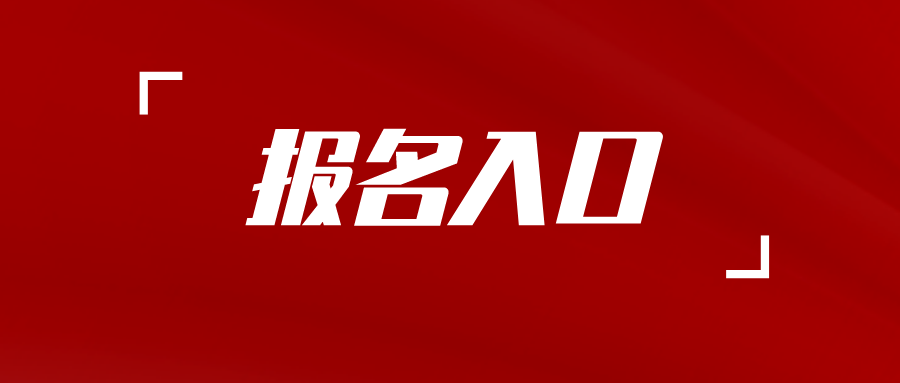 默认标题_公众号封面首图_2022-05-05+15_30_17.png