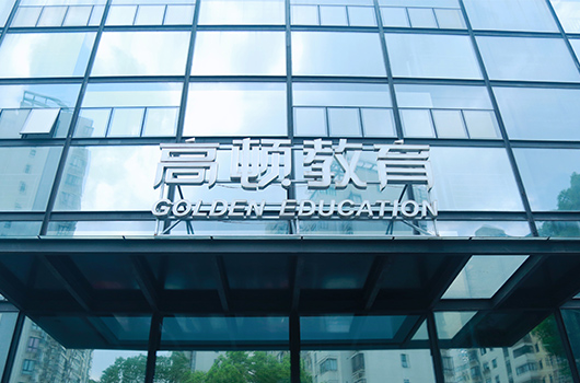 二级建造师《矿业工程》章节练习1.17