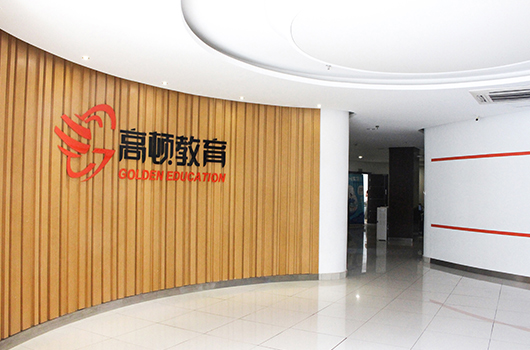 2022年二级造价师每日一练1.14