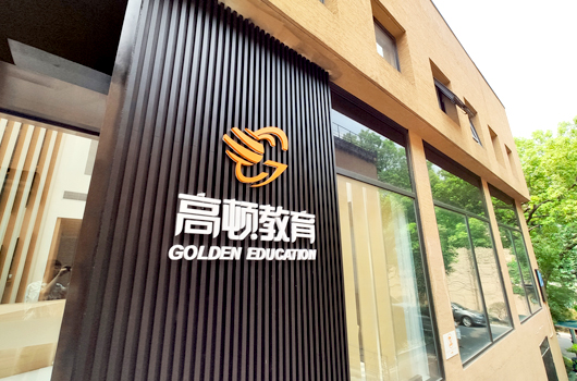 2022年二级造价师每日一练1.19
