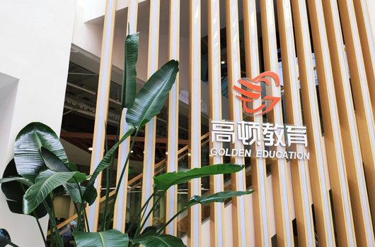 2022年二级造价师每日一练1.16