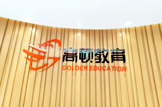 2022年二级造价师每日一练1.18