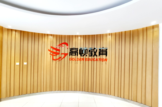 2022年二级造价师每日一练1.21